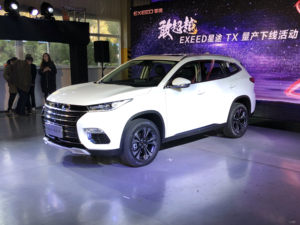 将3月底上市 奇瑞EXEED星途TX正式下线