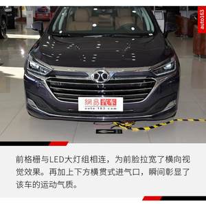 销量助推器 北汽绅宝智道到店实拍 
