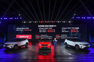 推荐购买运动款顶配 吉利缤越全系导购