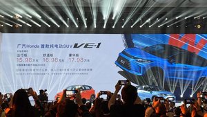 续航401公里/搭载WOW Station系统 广汽本田理念VE-1补贴后15.98万元起