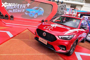 后备箱成主角 MG Live！年轻就玩不一样