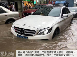 这样处理最妥当 探台风泡水车维修情况