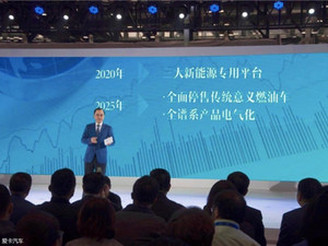 未来更贴心长安发布北斗天枢智能化战略