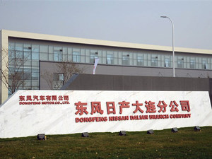 产高端SUV 东风日产工厂布局及新车规划