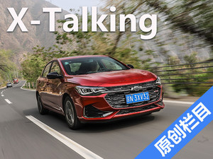 要颜值也要实用 X-Talking科鲁泽Monza