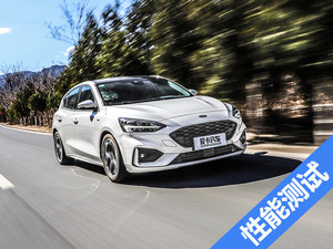 剑锋所指高尔夫 福克斯ST Line性能测试