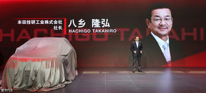 Honda SPORT(锐)动力总成北京车展发布
