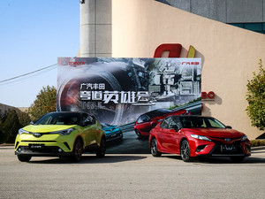 “压榨”运动属性 广汽丰田弯道英雄会