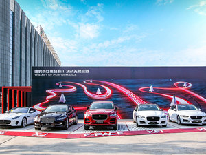 豹力美学一触即发 试捷豹家族全系车型