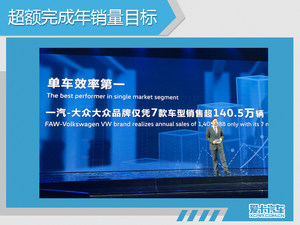 《年终盘点系列》之欧系品牌年度销量