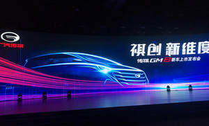 真的是旗舰吗？ 五问五答广汽传祺GM8