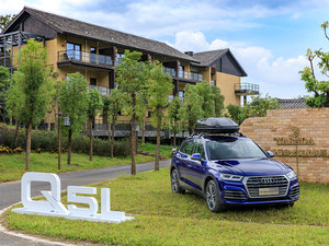 长寿巴马山水阳朔 全新奥迪Q5L五境之旅