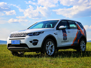 寻找最美夏至 路虎“发现无止境”之旅