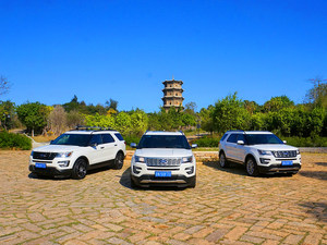 让生活慢下来 福特探险者探“心”境界