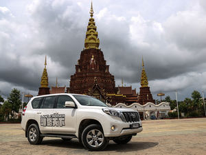 能者无所不能 一汽丰田普拉多寻路云贵