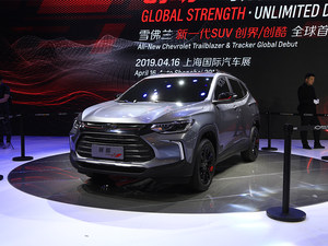 这外观满意吗？ 全新一代创酷外观详解