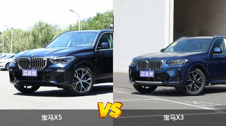 宝马x5和宝马x3对比哪个好