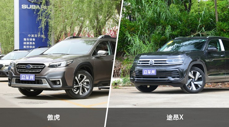 傲虎和途昂x怎么选? 参数/优惠/销量/口碑全面对比