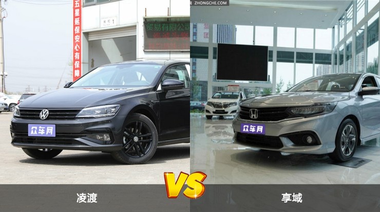 凌渡和享域怎么选这份全方位对比告诉你