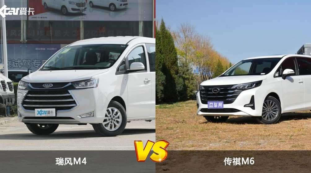 瑞风m4/传祺m6全面对比 外观/内饰/动力/油耗/续航/尺寸区别
