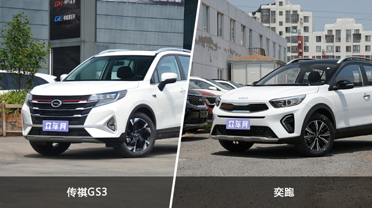 传祺gs3奕跑全面对比外观内饰动力油耗续航尺寸区别