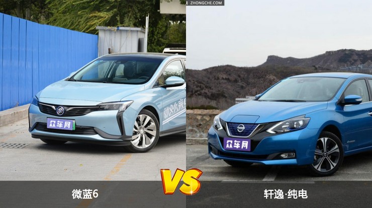 微蓝6和轩逸纯电哪个好外观内饰动力油耗续航尺寸对比