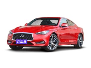 英菲尼迪Q60