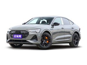 2022款 奥迪e-tron(进口) Sportback 55 quattro 豪华型