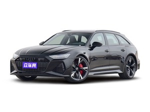 2022款 奥迪RS 6 RS 6 4.0T Avant