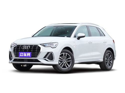 2023款 奥迪Q3 35 TFSI 基本型（1.5T）