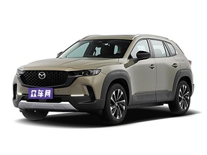 2023款 马自达CX-50行也 2.0L 领行版