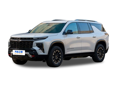 2024款 TRAVERSE HEV 2.0T HEV 两驱低配