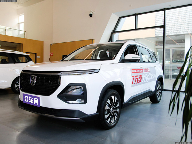 江门宝骏530报价7.18万起 最高优惠1.40万-众车网