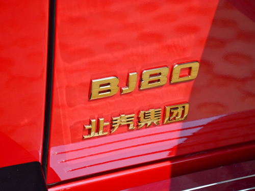2020款 北京BJ80 3.0T 自动至尊型