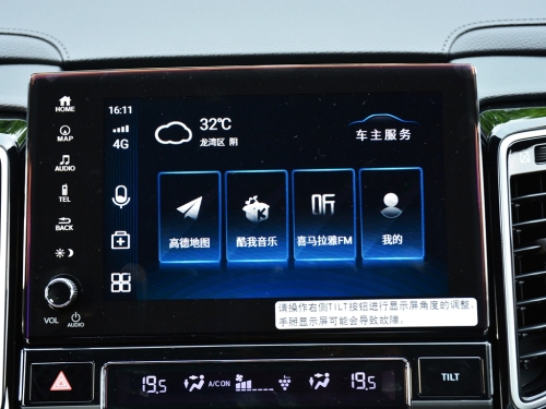2020款 本田UR-V 370TURBO 四驱尊享版