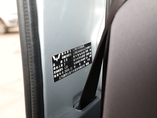 2020款 五菱之光小卡 1.2L 单排