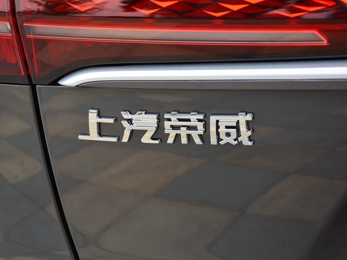 2022款 荣威RX5 MAX 400TGI 自动有为至尊版