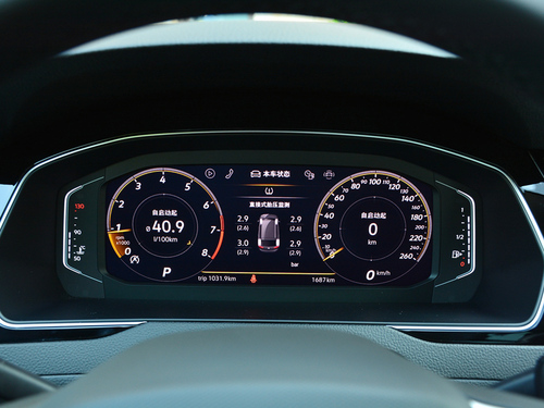 2021款 蔚揽 2.0T 畅行版