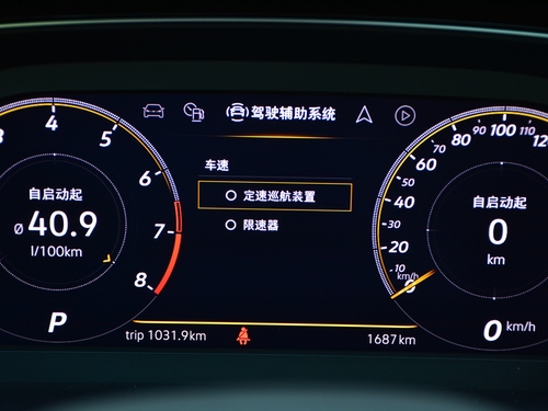 2021款 蔚揽 2.0T 畅行版