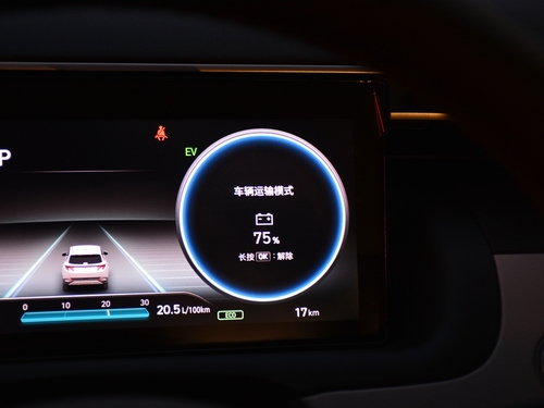 2022款  途胜L 2.0L 混动·尊贵版