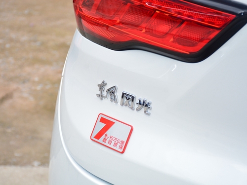 2022款 风光500 1.5T CVT智享型