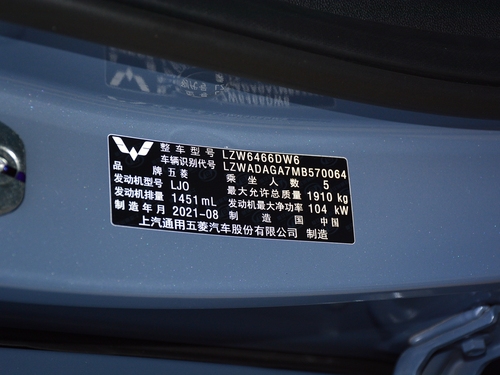 2021款 五菱星辰 1.5T CVT星曜版