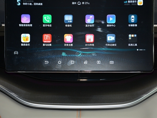 2021款 宋PLUS新能源 EV 旗舰型