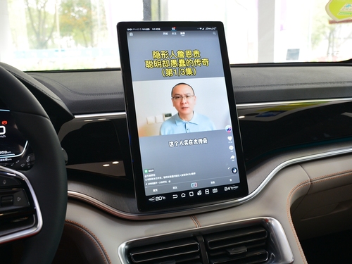 2021款 宋PLUS新能源 DM-i 110KM 旗舰PLUS