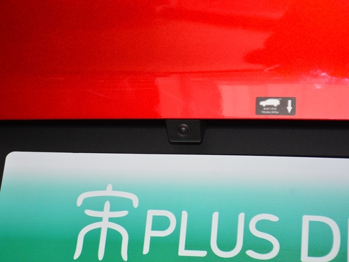 2021款 宋PLUS新能源 DM-i 110KM 旗舰PLUS