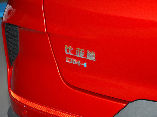 2021款 宋PLUS新能源 DM-i 110KM 旗舰PLUS