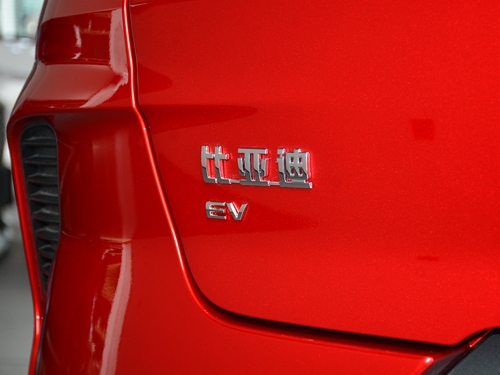 2021款 宋PLUS新能源 EV 旗舰型