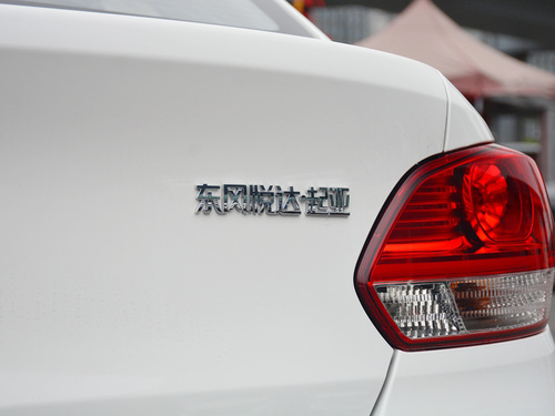 2020款 焕驰 改款 1.4L 自动舒适天窗版