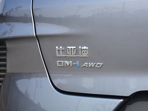 2021款 宋PLUS新能源 DM-i 100KM 四驱旗舰PLUS