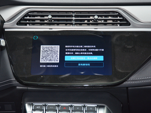 2020款 领界 S EcoBoost 145 CVT铂领型